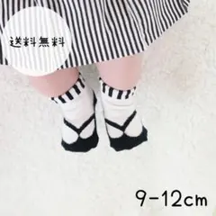 ベビー 足袋ソックス 足袋靴下 着物和装9-12cm お食い初め お宮参り