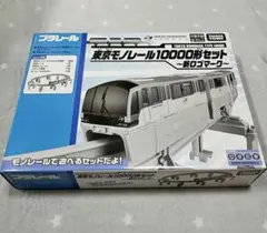 Takara Tomy - ■新品未開封■東京モノレール プラレール博限定 おまけ付き 2026年最新】プラレール博 限定 モノレールの人気アイテム - メルカリ