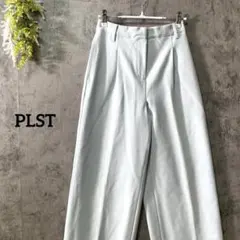 プラステ　ワイドパンツ　スラックス　センタープレス　美脚　綺麗め　オフィス　XS