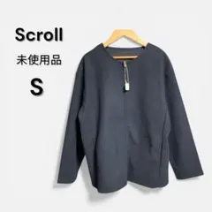 スクロール ノーカラージャケット S ネイビー フェルト調 シンプル 上品 美品のサムネイル