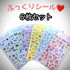 個数限定価格★正規品★コレクトホリック★シール★全6枚セット★クーリア
