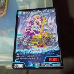 2026年最新】冥土人形ヴァミリアバレルの人気アイテム - メルカリ