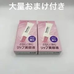 Torriden セルメイジング コラーゲン リップエッセンス 2個セットのサムネイル