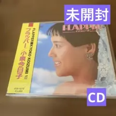 FLAPPER 小泉今日子 VII CD 未開封