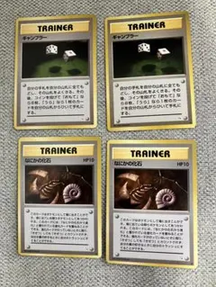 ゲンガー LV.38 第3弾拡張パック 化石の秘密 旧裏 - メルカリ