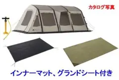 ロゴス グランベーシック エアマジック リビングハウス マット シート付のサムネイル