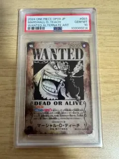 PSA10 マーシャル・D・ティーチ OP09-093 SP 手配書