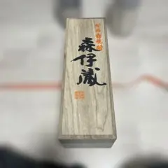 2026年最新】森伊蔵 木箱のみの人気アイテム - メルカリ