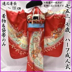 512ag23□七五三 七歳 女児 着物&袋帯 鼓 花文 青白□状態良好 512ag23□七五三 七歳 女児 着物&袋帯 鼓 花文 青白□状態良好 - メルカリ