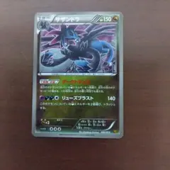 レア!!】サザンドラ EBB 083/093 ノーマル,ミラー2枚セット - メルカリ