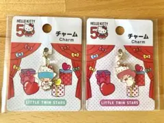 ハローキティ 50周年 キキララ サンリオ チャーム 2個セット