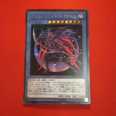 【まとめ買い割引】 マジシャンオブブラックカオス MAX シークレット シク