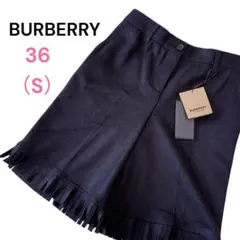 【新品】BURBERRY バーバリー フリンジ ショートパンツ 36 ブラック