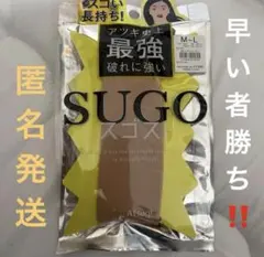 ATSUGI ストッキング