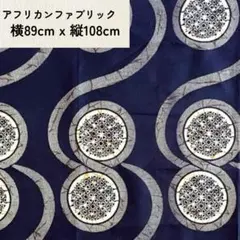 navy様 リクエスト 3点 まとめ商品