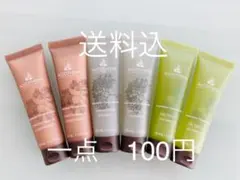 アルゴテルム　ALGOTHERM アメニティ 新品 未使用 6点セット 旅行