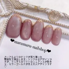 ネイルチップ オーダー ピンク ホワイトニュアンス マグネットデザイン