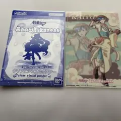 【KAITO】初音ミク　クリアビジュアルポスター ガシャポン ガチャガチャ