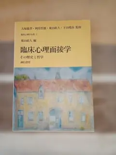 Item thumbnail for item 82793f3c-6cb2-4d54-b766-ef5e45364640