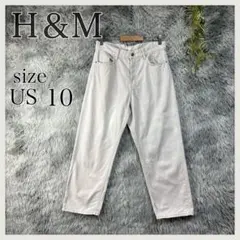 H&M/エイチアンドエム/ボタンフライジーンズ/テーパード/カジュアル/M相当