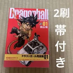 2026年最新】ドラゴンボール 初版 1巻の人気アイテム - メルカリ