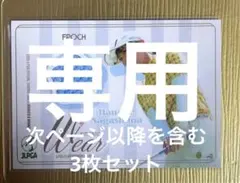 永嶋花音　2025EPOCH JLPGA女子ゴルフ ウェアカード　メモラビリア