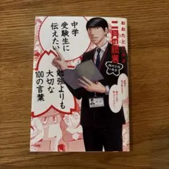 2026年最新】2月の勝者の人気アイテム - メルカリ