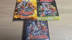 中古品　スーパー特撮大戦２００１ソフト＆攻略本セット
