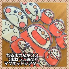 mee様 リクエスト 2点 まとめ商品