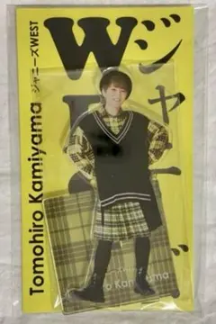 アクスタFest 神山智洋 アクリルスタンド