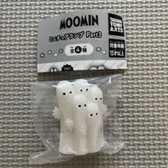 MOOMINミニチュアランプ Part3 ニョロニョロ