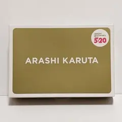 嵐 カルタ ARASHI KARUTA