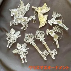 クリスマスオーナメント8個（バラ売り不可）クリスマスツリー　天使　ユニコーン