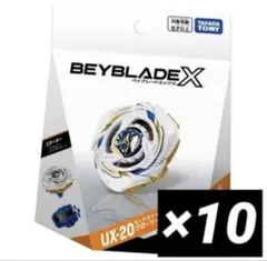 タカラトミー ベイブレードX UX-20 スターター グローリーワルLF 10個 タカラトミー ベイブレードX UX-20 スターター グローリーワルLF 10個