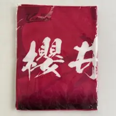 新品・未開封品】仮面ライダーゼロワン 滅亡迅雷 横断幕風タオル 美品 