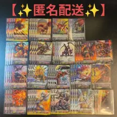 2026年最新】ドラゴニックオーバーロードデッキの人気アイテム - メルカリ