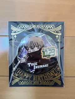 呪術廻戦　バースデイ缶バッジ　狗巻棘