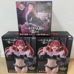 着せ恋　3体セット