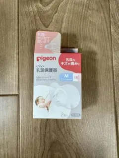 Pigeon 乳頭保護器 Mサイズ 2個入