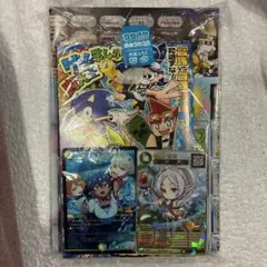 2026年2月号/月刊コロコロコミック付録のみ