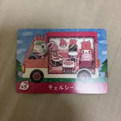 とびだせ どうぶつの森 amiibo+ サンリオ チェルシー