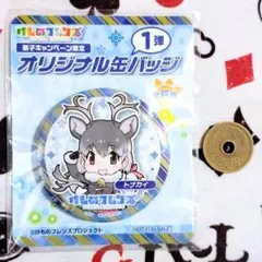 けものフレンズ ファミマ トナカイ 缶バッジ