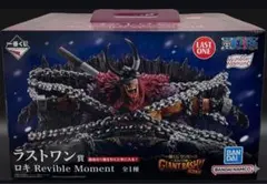 一番くじ ワンピース エルバフ編 ラストワン賞 ロキ - メルカリ