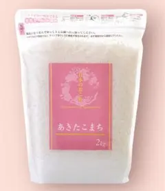 農家直送 秋田県産 令和７年 あきたこまち ２kg 秋田小町のサムネイル