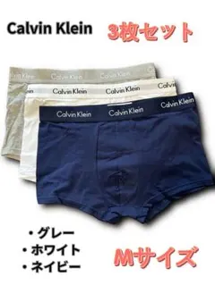 Calvin Klein ボクサーパンツ 下着 メンズ 3枚セット MGWN