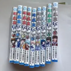 2026年最新】遊戯王gx 漫画の人気アイテム - メルカリ