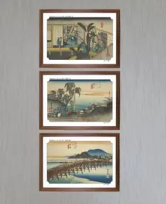 歌川広重の木版画 東海道五十三次之内 37赤阪　38藤川　39岡崎