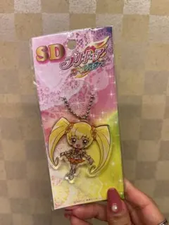 SD プリキュアオールスターズ アクリルキーホルダー キュアサンシャイン