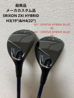 2025年最新】zxi ハイブリッド ventusの人気アイテム - メルカリ