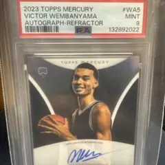 topps japan edition ベンゼマ レッド 5枚限定 - メルカリ